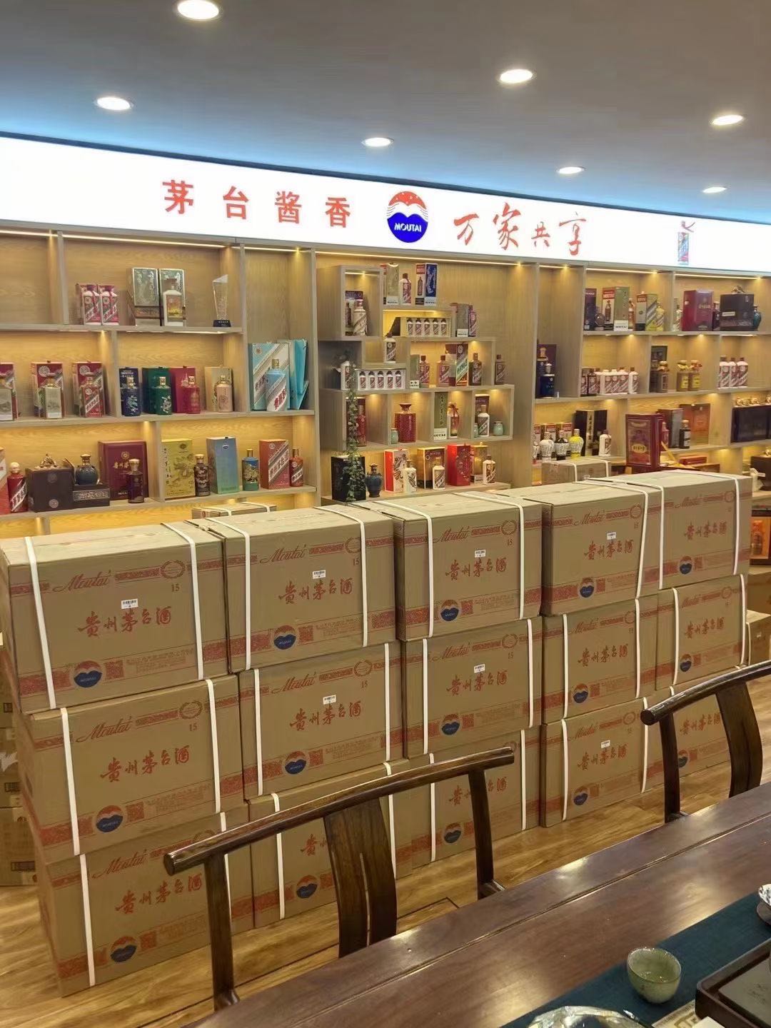 西安临沂郯城15年茅台酒礼盒回收多少钱哪里回收(附近上门回收茅台酒）?